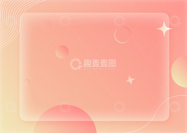 源文件下载【趣麦麦图】黄红渐变晕染商务电商海报小清新背景