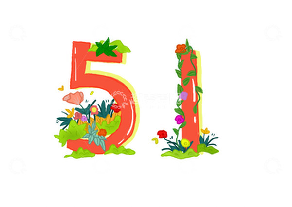 源文件下载【趣麦麦图】五一劳动节艺术字体