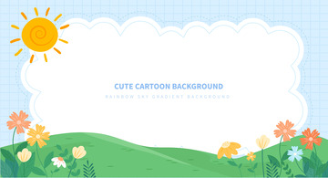 卡通可爱春天踏春花草植物幼儿手绘背景