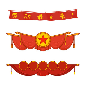 复古民国风锦旗横幅装饰