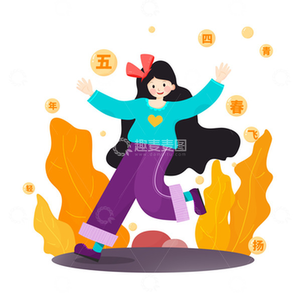 源文件下载【趣麦麦图】-五四青年节卡通快乐女孩元素