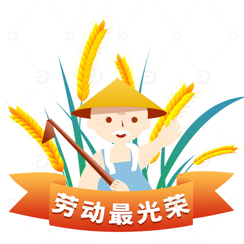 劳动节农民劳动最光荣人物麦子元素