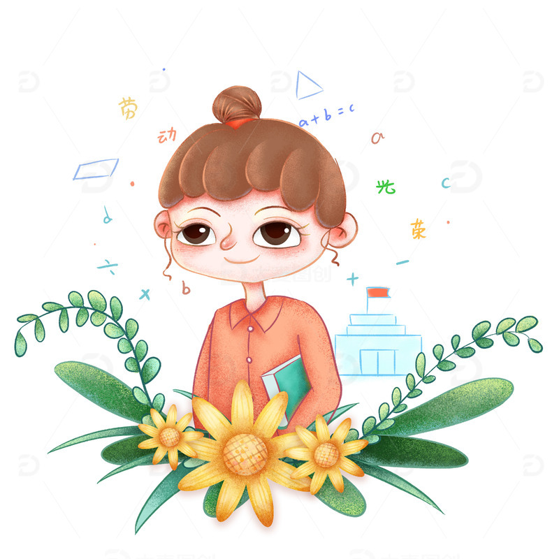 光荣劳动者老师