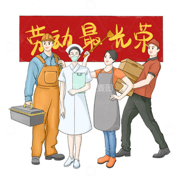 源文件下载【趣麦麦图】劳动节卡通人物插画元素