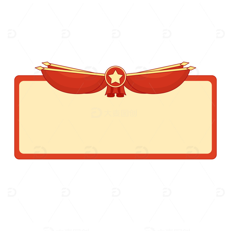 五一劳动节边框标题框