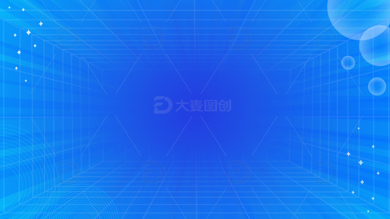源文件下载【趣麦麦图】蓝色简约科技透视效果