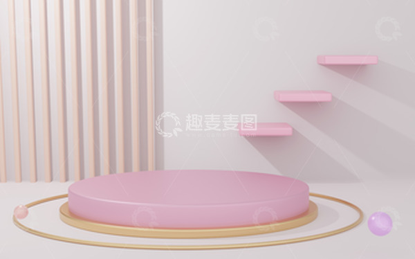 源文件下载【趣麦麦图】粉色圆柱展示台
