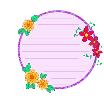 花朵藤曼几何圆形花纹小清新边框便利贴