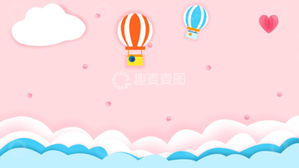 源文件下载【趣麦麦图】剪纸风清新背景