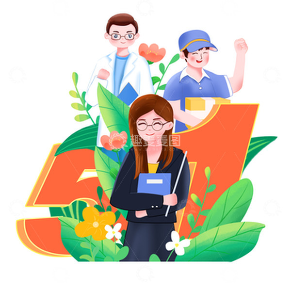 源文件下载【趣麦麦图】-五一劳动节手绘卡通扁平风医生老师人人物