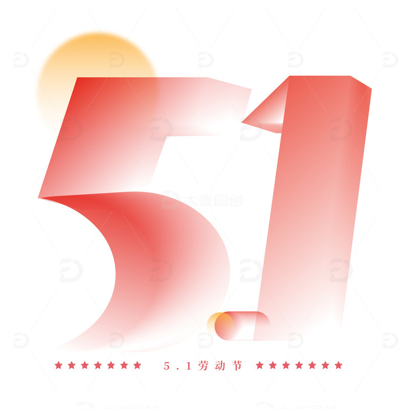 五一劳动节弥散风格数字标题