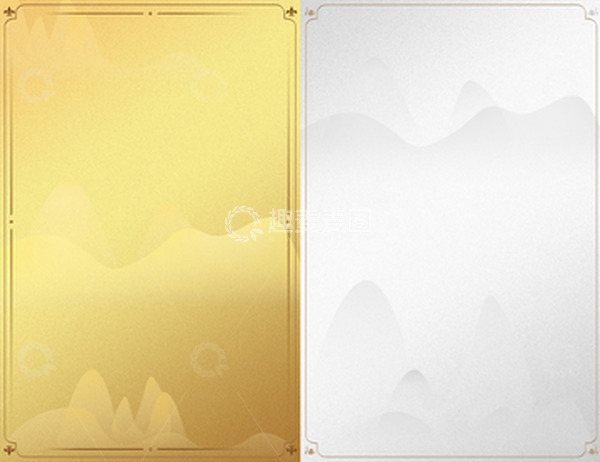 源文件下载【趣麦麦图】金色银色铝箔纸水墨山水纹理感背景