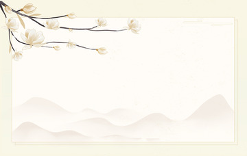 古风水墨玉兰花清新简约边框背景