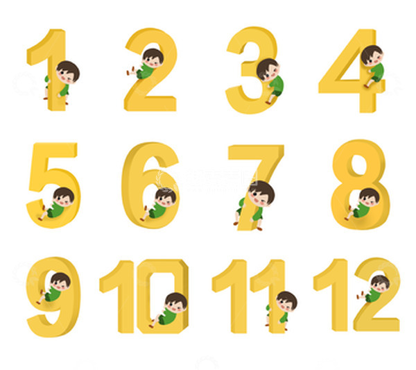 源文件下载【趣麦麦图】手绘卡通小男孩和立体数字（1-12）