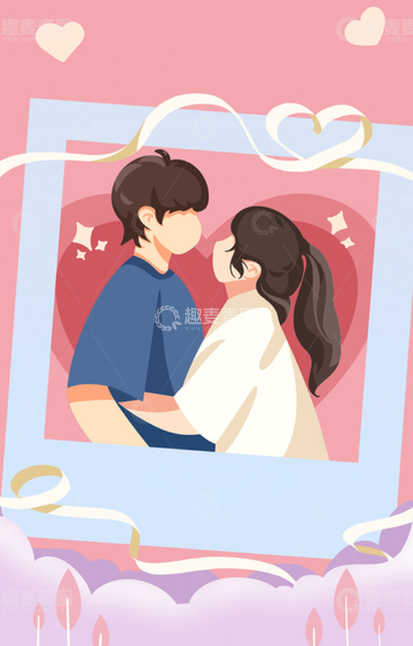 源文件下载【趣麦麦图】520情侣海报背景