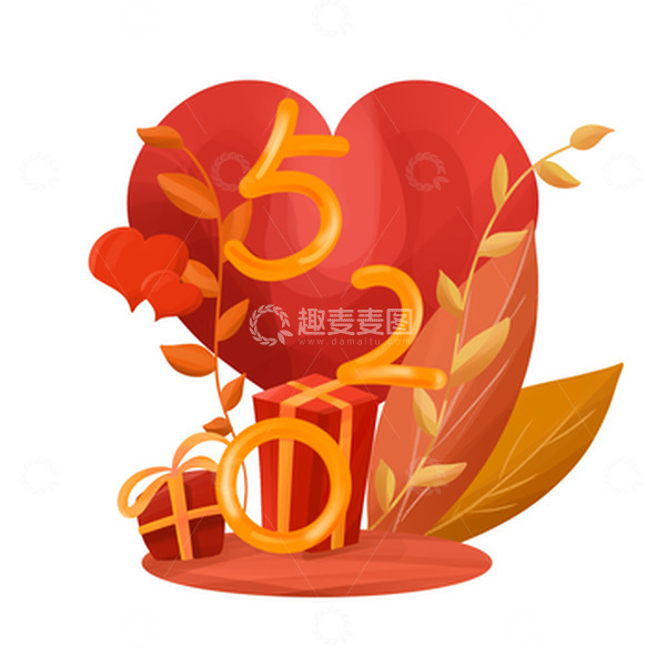 源文件下载【趣麦麦图】520情人节元素爱心礼物气球浪漫场景