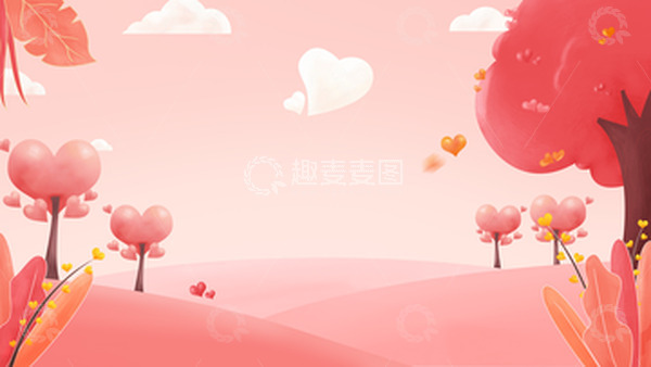 源文件下载【趣麦麦图】520表白场景粉色