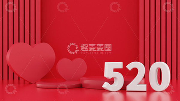 源文件下载【趣麦麦图】C4D红色520立体展台海报背景