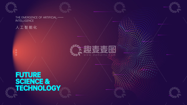 源文件下载【趣麦麦图】人工智能化矢量背景