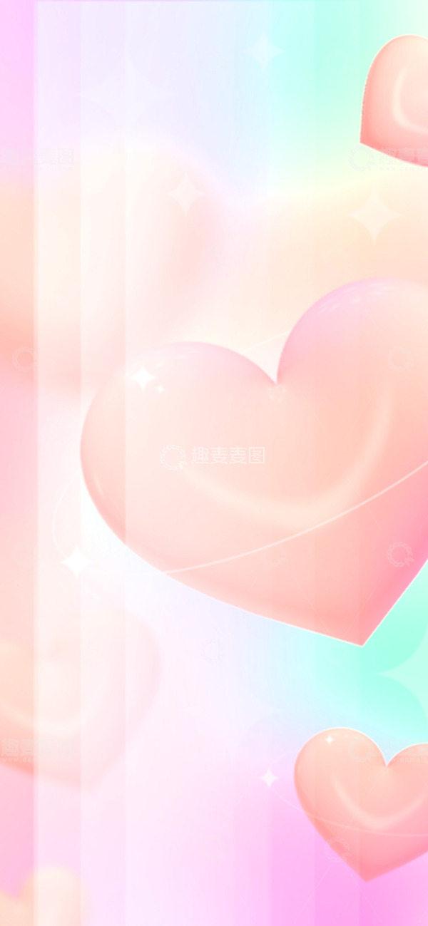 源文件下载【趣麦麦图】520情人情侣母亲节渐变弥散风爱心背景