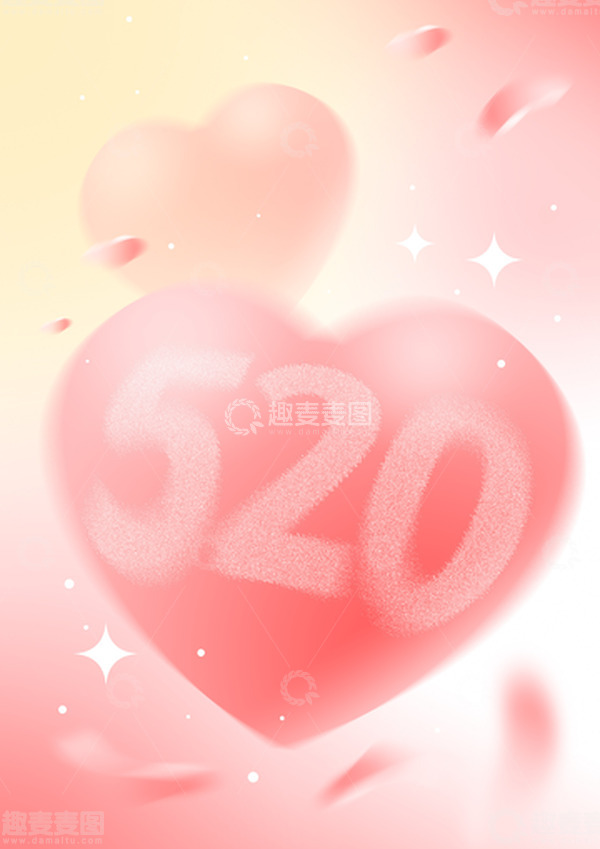 源文件下载【趣麦麦图】弥散风520情人节爱心简约背景