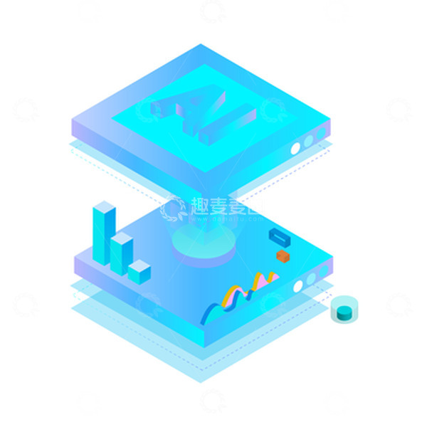源文件下载【趣麦麦图】蓝色可视化大数据元素2.5D