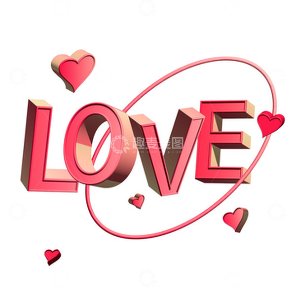 源文件下载【趣麦麦图】love立体效果字体