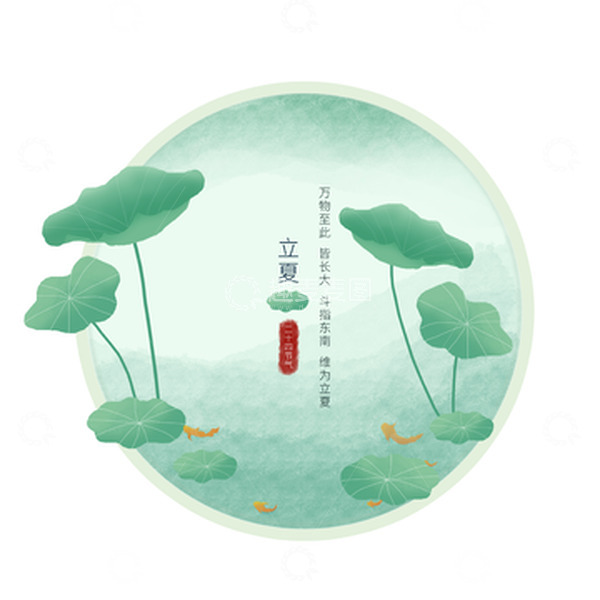 源文件下载【趣麦麦图】立夏池塘荷花海报装饰框