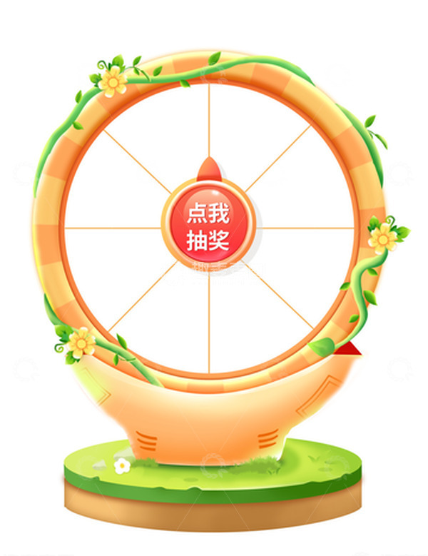 源文件下载【趣麦麦图】优惠福利大转盘抽奖