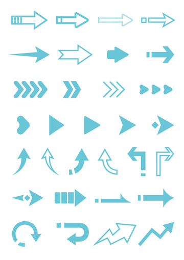 科技感箭头标识