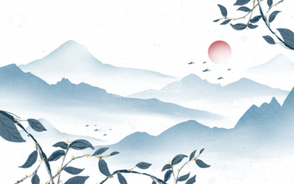 源文件下载【趣麦麦图】中国风水墨国潮山水画植物大气海报背景