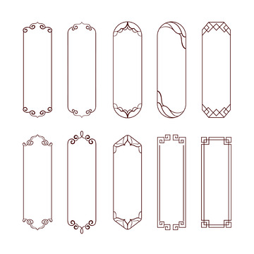 中式古典花纹边框装饰元素