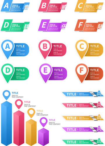 标签标题文字框