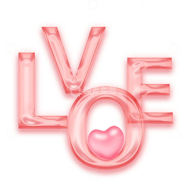 源文件下载【趣麦麦图】-520浪漫唯美love创意组合果冻字样