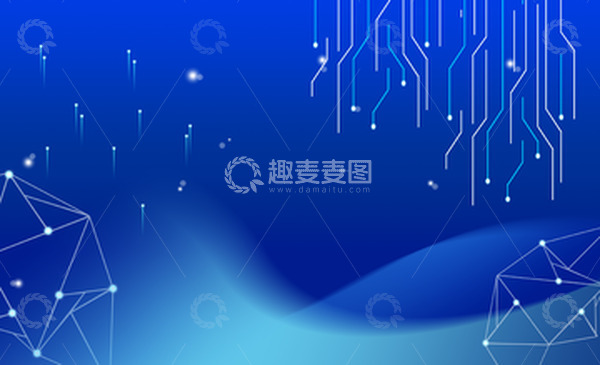 源文件下载【趣麦麦图】科技线条简约蓝色背景