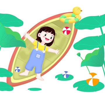 立夏游泳小船荷叶可爱