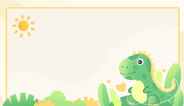 简约可爱恐龙植物卡通边框海报背景