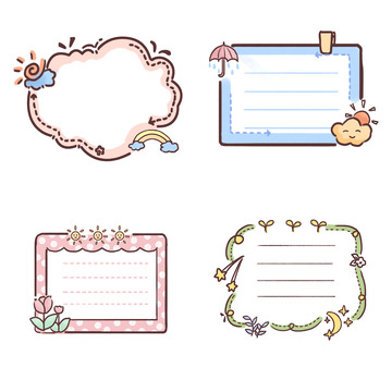 卡通边框对话框文字框可爱边框文本框儿童节