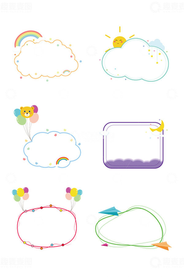 源文件下载【趣麦麦图】卡通气球彩虹儿童节边框