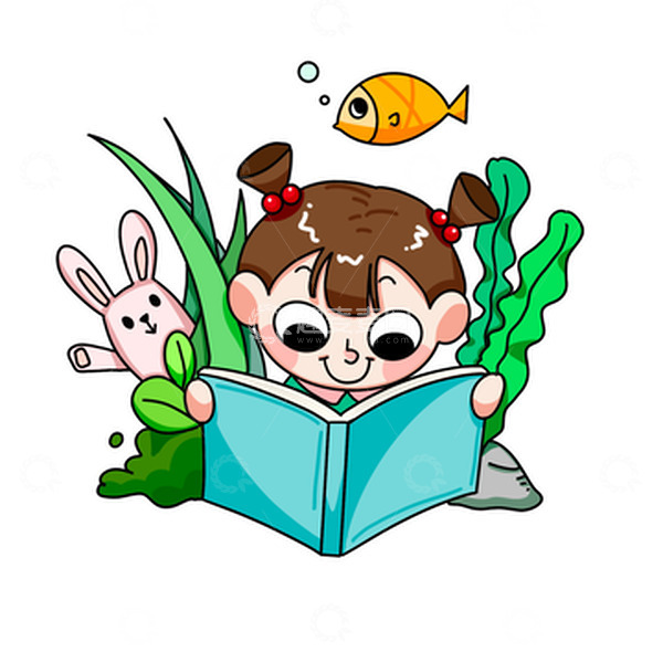 源文件下载【趣麦麦图】儿童节读书的儿童