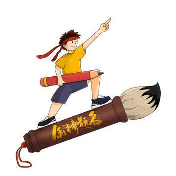 高考奋斗学习学生人物元素