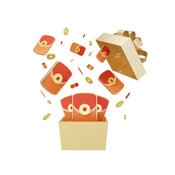 3D立体红包津贴优惠券礼包礼盒促销活动