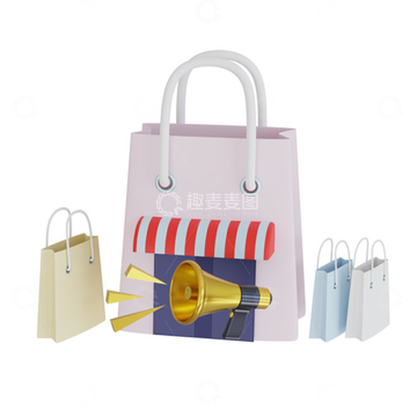 源文件下载【趣麦麦图】3D立体宣传喇叭购物袋包装商超逛街
