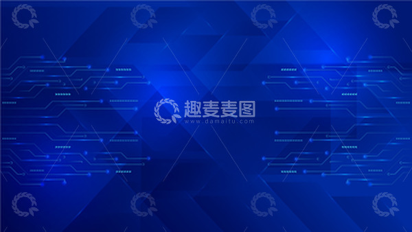 源文件下载【趣麦麦图】-蓝色科技感炫酷海报展板背景