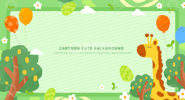 源文件下载【趣麦麦图】卡通可爱长颈鹿动物手绘装饰边框背景