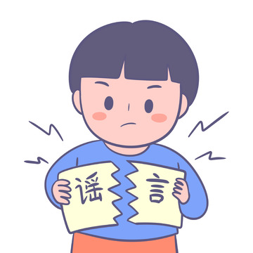 不信谣不传谣揭穿谣言