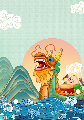 手绘端午龙舟背景图