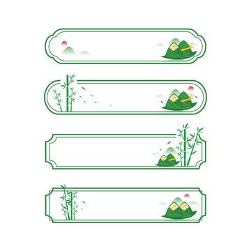 绿色端午竹叶边框元素