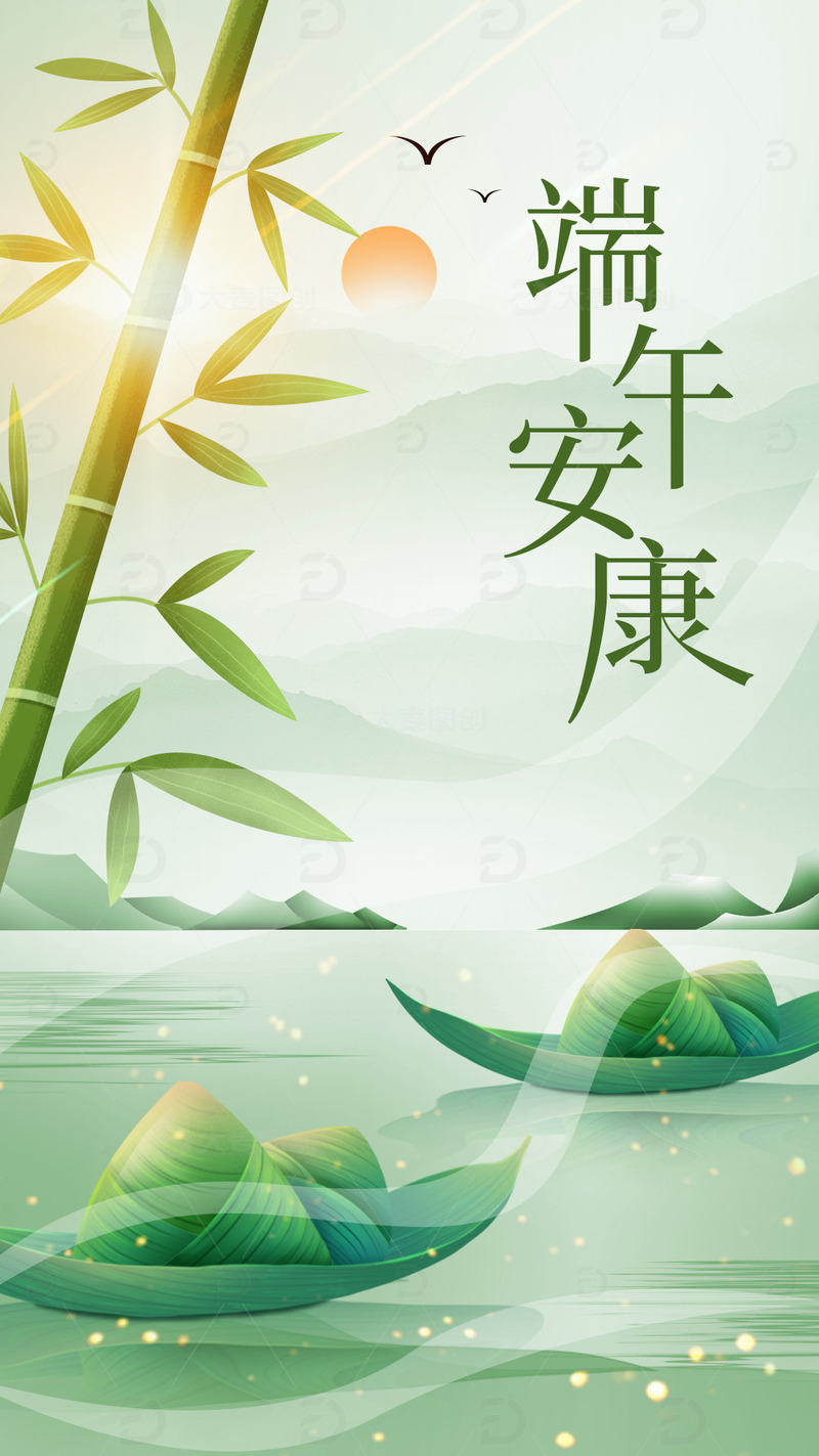 源文件下载【趣麦麦图】国潮端午节绿色手绘背景