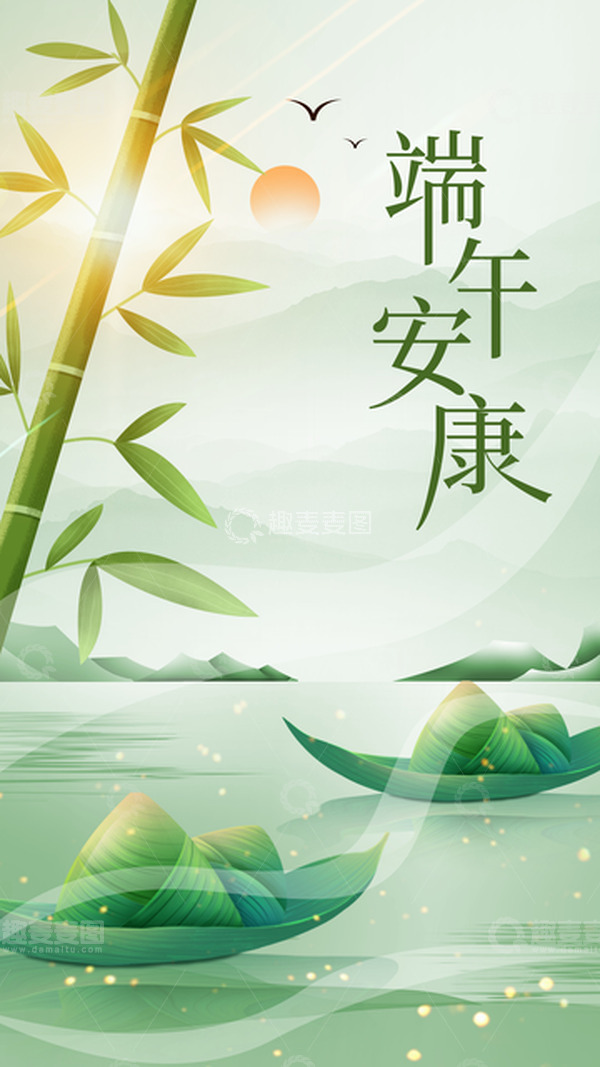 源文件下载【趣麦麦图】-国潮端午节绿色手绘背景
